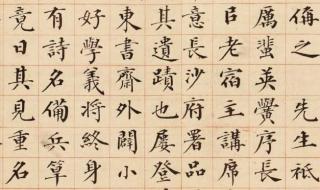 先生千古用于什么地方