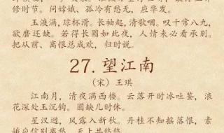 八月十五月儿圆歌词