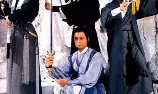 83版射雕英雄传歌曲