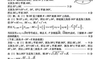 新高考一卷数学答案