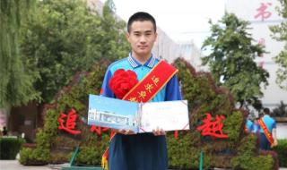 衡水中学2020高考成绩