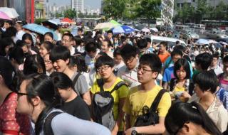 衡水中学2020高考成绩