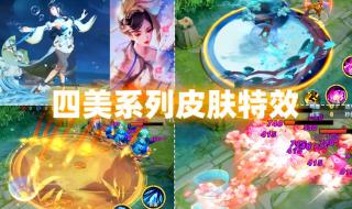 诸葛亮牛年限定皮肤