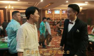 郭立民在舞厅干了什么
