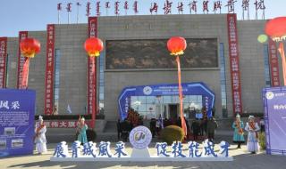 内蒙古商贸职业学院怎么样