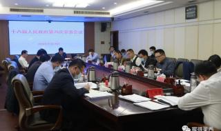 铁路涨工资最新消息