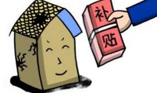 千万别办灵活就业4050补贴