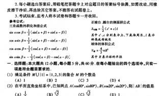  知乎 2013安徽高考数学卷