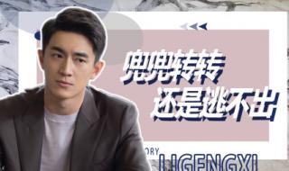 请叫我总监电视剧32集预告