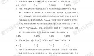 河北2022高考一分一档公布