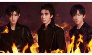 TFBOYS官宣合体演唱会