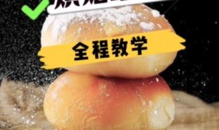 学厨师要多少钱的学费