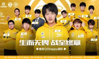 王者荣耀被梦泪踢出直播间