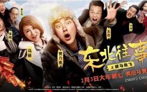 求电影《生化危机》三部曲的剧情 故事 所有的 生化危机3电影剧情