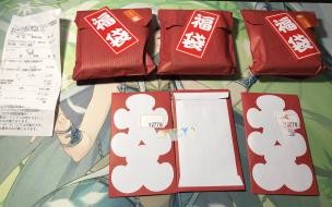 2500日元如何换算人民币 2500日元等于多少人民币