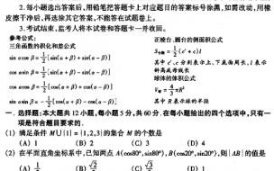 如何评价2013年安徽高考理科数学卷的难度  知乎 2013安徽高考数学卷