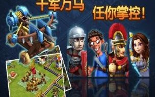 帝国时代2罗马复兴秘籍 帝国时代之罗马复兴秘籍