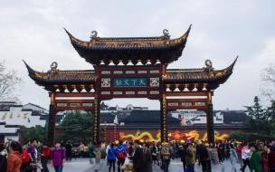 北京五日游旅行团价格1580元,北京到华东五市旅游多少钱 华东五市旅游5日纯玩团