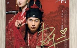 郭麒麟演的电视剧赘婿 赘婿郭麒麟13集抢先版