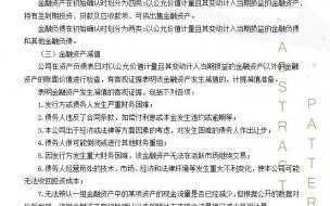 请叫我总监尤其第几集死的 请叫我总监电视剧32集预告