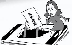 顺丰客服24小时热线人工服务电话 顺丰客服电话95338