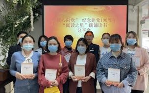 教师建党100周年心得体会(三篇) 100年建党的个人感悟