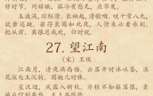 八月十五月儿圆,家里摆个大鸭梨是什么歌 八月十五月儿圆歌词