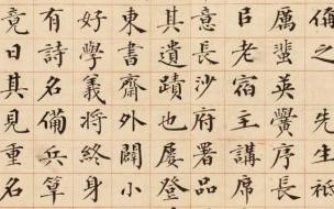 先生千古用在什么地方 先生千古用于什么地方