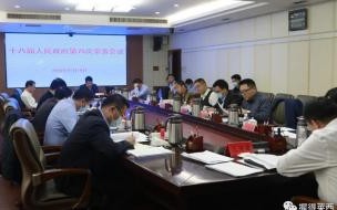 铁路一线职工涨工资 铁路涨工资最新消息