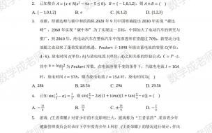 河北2022年高考一分一档表公布时间 河北2022高考一分一档公布
