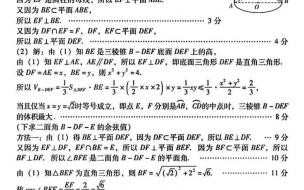 2021新高考数学试卷答案新高考数学全国Ⅰ卷答案(含整体解析) 新高考一卷数学答案