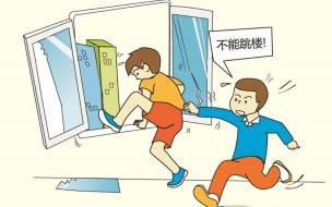 如何开通手机地震预警 手机地震预警功能如何打开
