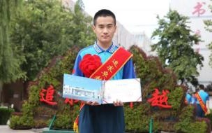 鄂尔多斯衡水中学2022年高考喜报没有600分以上 衡水中学2020高考成绩